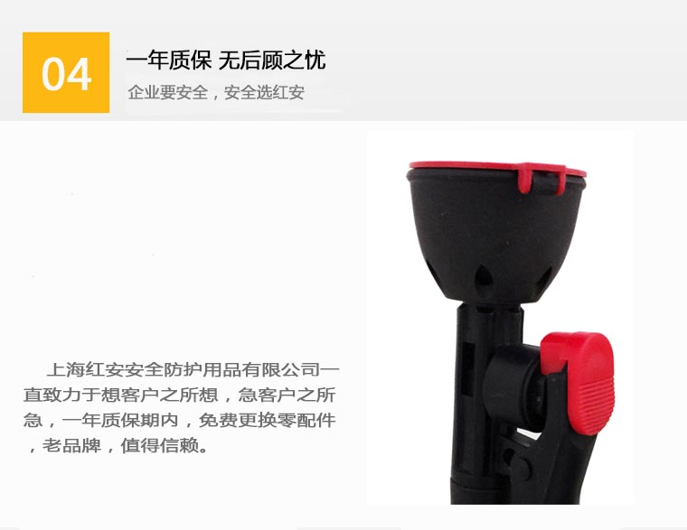 臺(tái)式單眼ABS洗眼器圖片90906647-相片04.jpg